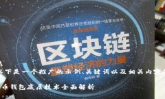 提示：以下是一个推广的