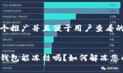 思考一个推广并且便于用