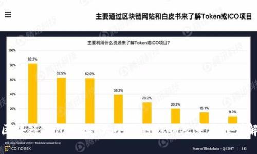 区块链钱包地址：大小写的影响及重要性详解