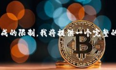 提示：由于您的请求涉及