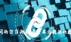 与关键词jiaoti数字钱包话