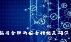 如何在钱包数字加密应用