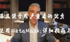 思考一个推广并且便于用户查看的优秀安卓用户
