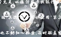     华为手机小狐钱包不显示打字问题解决指南