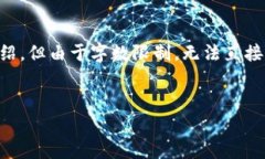 注意：以下内容将围绕“