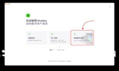  揭露UN数字钱包：投资骗