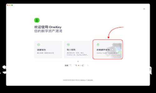  揭露UN数字钱包：投资骗局的真相与预防指南