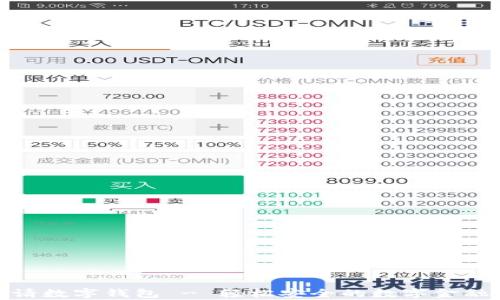 
扫码申请数字钱包 - 轻松安全的数字金融新体验