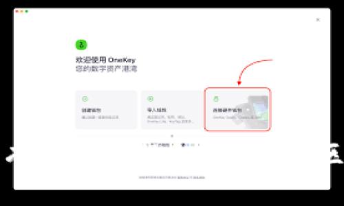 如何安全有效地下载和使用SSH区块链钱包