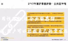 区块链钱包的名称常见的