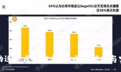 :如何成功运营区块链钱包