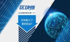 MetaMask钱包转账指南：轻松完成加密资产转移