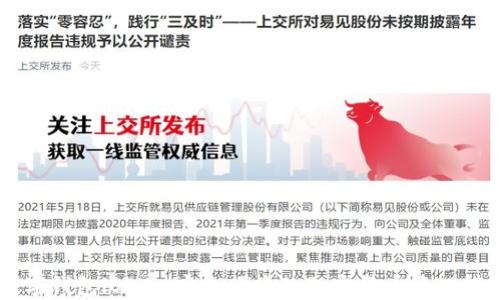 
币安数字钱包iOS版：安全便捷的加密货币管理解决方案