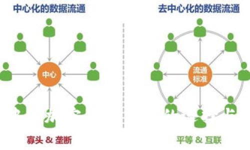2023年中国加密货币钱包的选择与使用指南