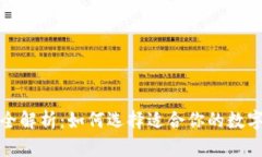 数字藏品钱包全解析：如