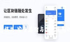 数字硬钱包模式：安全存