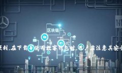   数字钱包载体：安全便捷