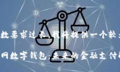 由于内容的字数要求过长