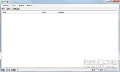 : 央行推广数字货币钱包的策略与影响分析