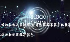 在这里提供一份友好的和相关关键词，并为您撰