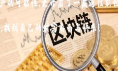   轻松添加BSC链到小狐钱包