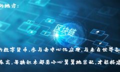 baozi提升数字资产管理体验