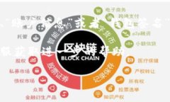 要查看小狐钱包的签名，