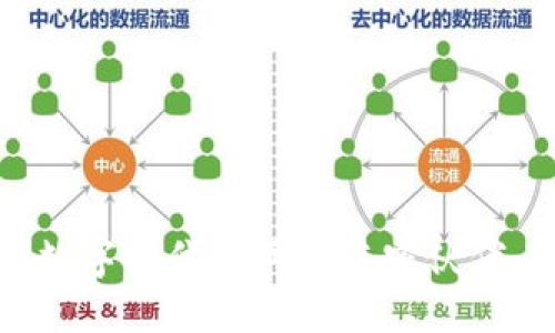 小狐钱包与Token.im：数字时代的两位亲密伙伴，谁才是你的最佳选择？