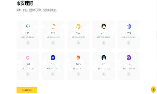 截至我知识的最后更新（2023年10月），达州的数字钱包是否开通可能会有所变化，因此我建议查看当地的官方信息或相关渠道以获取最新消息。不过，通常情况下，数字钱包的推出与当地的金融政策、技术发展和用户需求密切相关。

如果您需要详细的信息或帮助，建议访问达州市的官方网站或者相关金融机构的客服热线。这样可以确保您得到最准确和及时的信息。