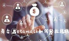 “从钱包到舞台：Metamas