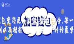   小狐钱包缺插件？就像汽