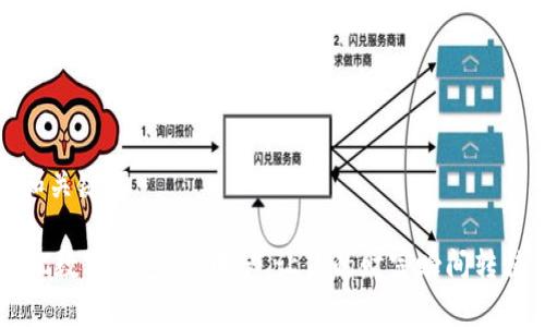 和关键词

HC数字钱包：掌中宝，让你的财富瞬间转移
