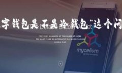 在金融科技迅猛发展的今