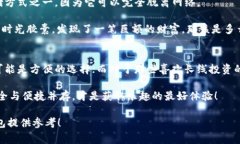 加密钱包是数字货币的“