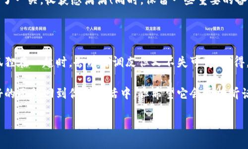 小狐钱包，像一只小狐狸，怎么把它从你的电脑上驱赶？

大家好，今天我们要聊的话题是关于如何删除小狐钱包这个应用程序。就像我们生活中有些小烦恼需要处理一样，这个问题也是许多人在使用电脑时会遇到的。可能你觉得小狐钱包就像一只调皮的小狐狸，时不时在你的电脑上捣乱，让你不得不想办法把它驱赶。没关系，跟着我来，一步一步教你如何处理这个小家伙！

第一步：确认小狐钱包的位置

每次要删除一个东西，第一步都是确认它的位置。小狐钱包可能出现在你的桌面、任务栏或者是控制面板里。简单来说，在你决定要