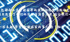   数字钱包的资金魔法：金