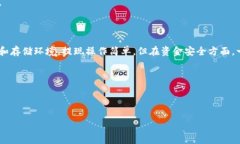 币安（Binance）是全球最大