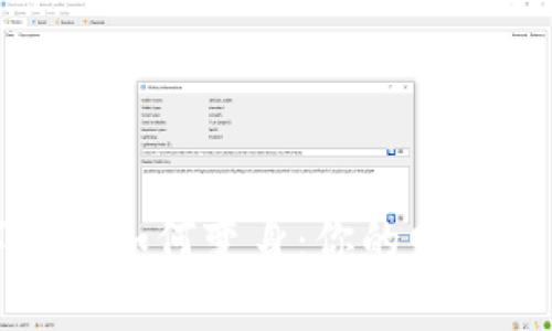 数字钱包如何变身：你的财务魔法师