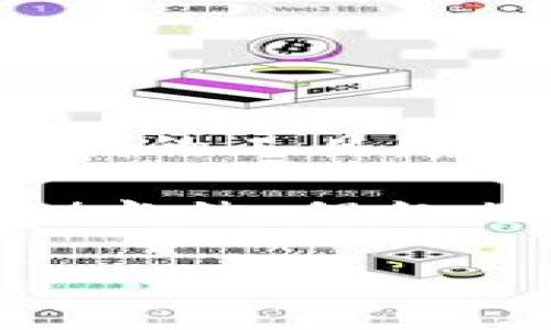 微信并不完全等同于数字钱包，但它确实有数字钱包的功能。微信是一款多功能的社交媒体应用，除了即时通讯之外，还提供了包括支付、购物、转账、理财等多种服务。

### 微信与数字钱包的关系

什么是数字钱包？
数字钱包，又称电子钱包，是一种存储数字货币的信息工具，允许用户在线进行支付、转账等操作。它的功能类似于传统钱包，但不需要实际的纸币或硬币。

微信支付的功能
微信支付是微信内嵌的一个支付服务，用户可以通过绑定银行账号、信用卡等方式，将资金存入微信账户。这使得微信不仅限于聊天，还方便用户完成多种金融交易。在一定程度上，微信支付就像是一个数字钱包。

微信作为数字钱包的优势
1. **方便性**：用户只需要打开微信就能进行支付，无需再去其他应用程序。
2. **社交功能**：通过聊天、朋友圈等社交功能，用户可以轻松进行转账和支付。
3. **优惠活动**：很多商家通过微信支付提供独特的折扣和优惠，吸引用户使用。

微信支付的局限性
尽管微信具备数字钱包的一些功能，但它仍有一些局限性。例如，它主要在中国及部分国家和地区使用，国际支付功能有限。另外，虽然设置简单，但不如一些专门的数字钱包（如PayPal、Apple Pay）那样成熟。

### 总结

结论
所以，微信可以被视为一种数字钱包，但因为它的核心功能不仅仅包括支付，还包括社交、信息流和其他多种功能，它并不是传统的数字钱包。对于用户来说，微信无疑是方便的工具，兼具社交和支付的双重作用。

在日常使用中，大家或许都觉得微信就像是口袋里的万能钥匙，不仅能打开朋友的聊天，也能让钱包充实起来。当你需要转账的时候，只需动动手指——简单、迅速、无烦恼！当然，偶尔也会遇到一些小烦恼，比如网络不太好时转账慢得让人抓狂，嘴里不禁嘀咕：“谁还没点小烦恼呢？”但总的来说，微信的数字支付功能无疑给我们的生活带来了极大的便利。

希望这个介绍能够帮助你更好理解微信和数字钱包之间的关系！