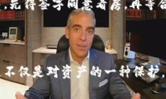 小狐钱包请求签名通常指