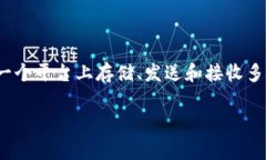 小狐钱包（xiǎo hǔ qián 