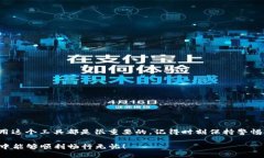 罗曼数字钱包（Roman Nume