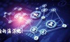 biao ti/biao ti小狐钱包的授