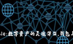 “小狐钱包与Rarible：数字