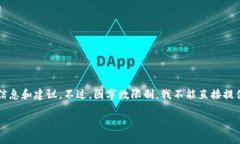 关于“小狐钱包掉线怎么