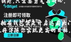 jiaoti挖矿数字钱包获取步