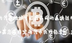 小狐钱包的代币地址可以