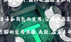 小狐钱包1和2是指由“小狐