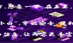 biasoti加密货币钱包公链：