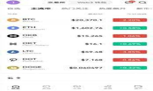 轻松上手MetaMask：数字钱包的最佳伴侣，存放你的网络资产之钥